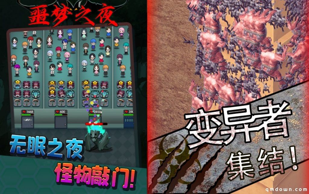 生存+PVE，弹幕新游戏《月夜求生》跻身抖音双榜前五！