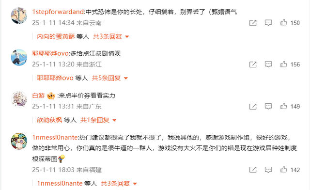 燕云玩家破千万；漫威争锋承诺45天1位新英雄；守望国服回归狂发福利