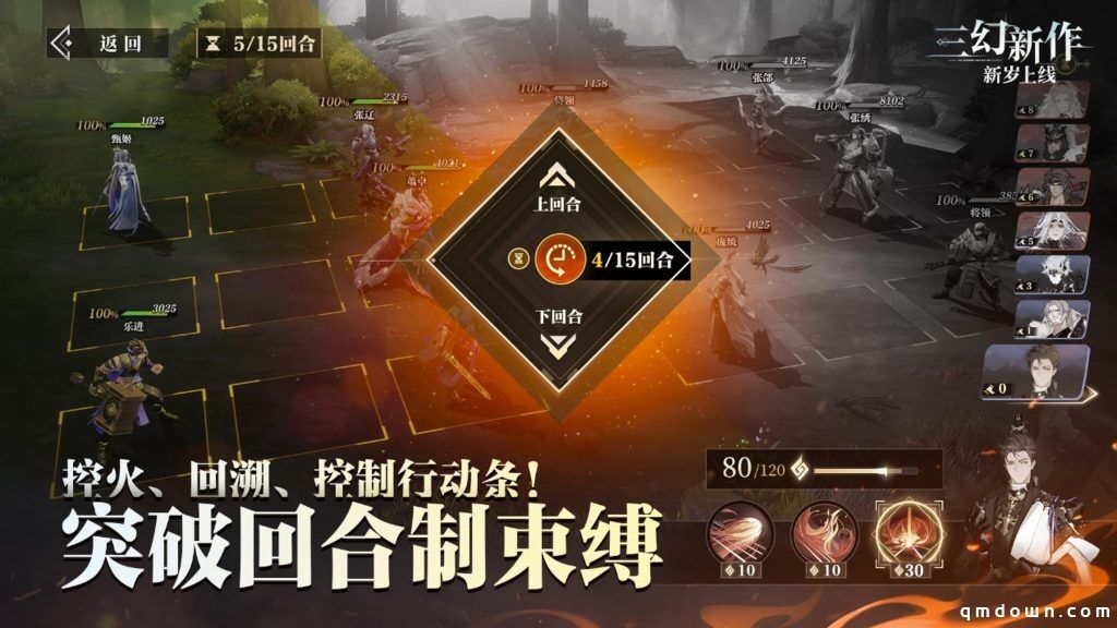 灵犀公布“开年巨制”：《三幻新作》今日首曝、制作人发公开信！