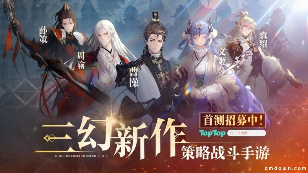 灵犀公布“开年巨制”：《三幻新作》今日首曝、制作人发公开信！