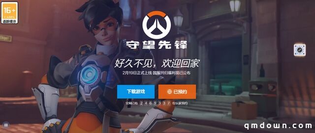 燕云玩家破千万；漫威争锋承诺45天1位新英雄；守望国服回归狂发福利