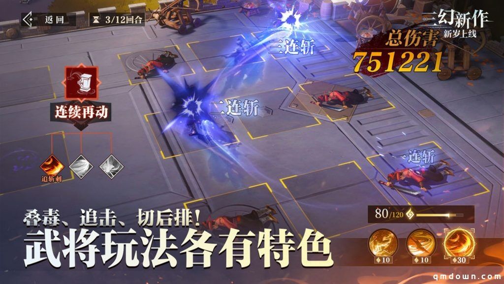 灵犀公布“开年巨制”：《三幻新作》今日首曝、制作人发公开信！