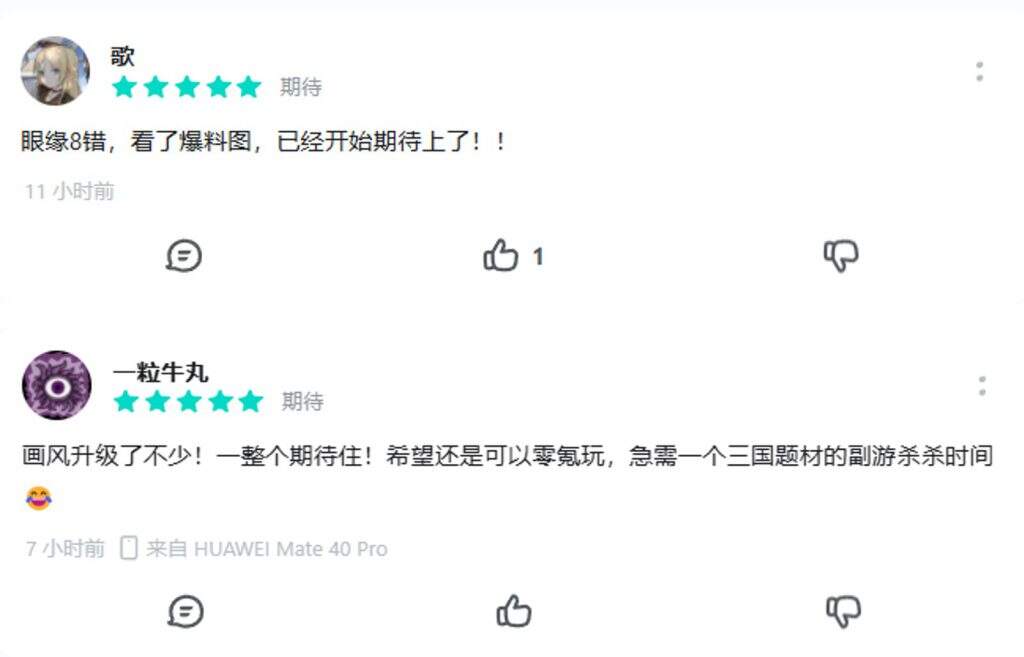 灵犀公布“开年巨制”：《三幻新作》今日首曝、制作人发公开信！