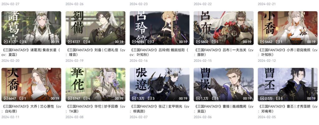 灵犀公布“开年巨制”：《三幻新作》今日首曝、制作人发公开信！