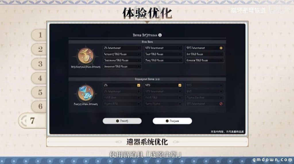 开年第一个版本，米哈游再次证明了「崩铁美学」的含金量