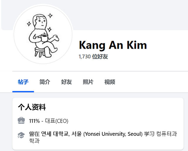 CEO复盘“悔不当初”：2人开发Lucky Defense、如何成为年度爆款小游戏