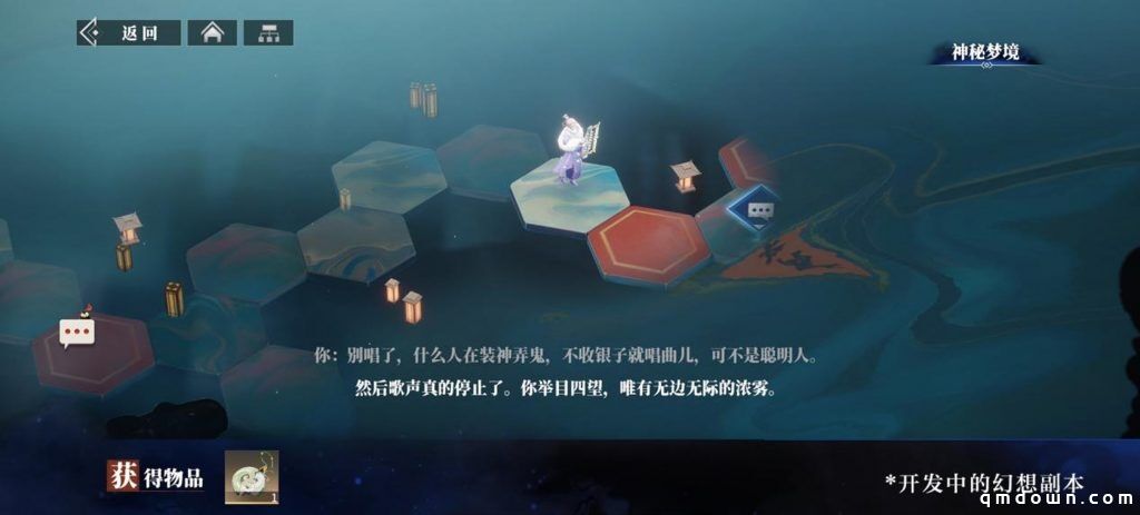 灵犀公布“开年巨制”：《三幻新作》今日首曝、制作人发公开信！