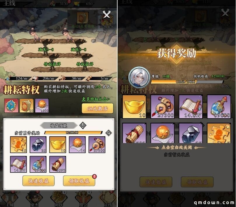 又一款微信小游戏突围，中手游《春秋玄奇》跻身畅销榜TOP10！