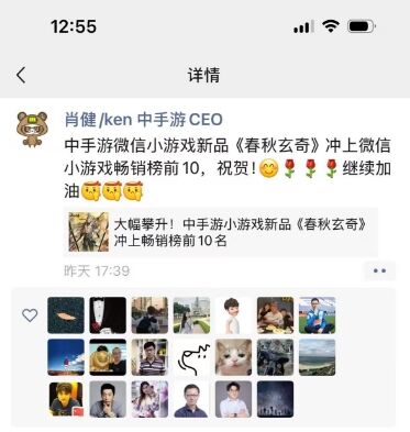 又一款微信小游戏突围，中手游《春秋玄奇》跻身畅销榜TOP10！