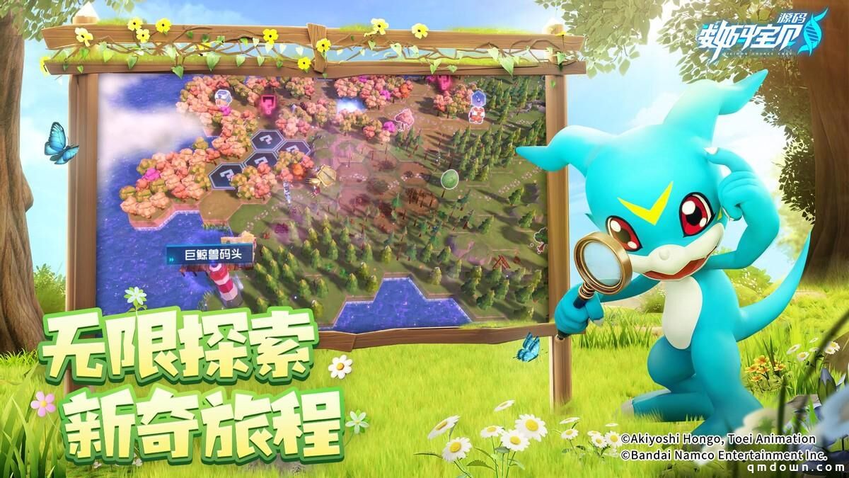 被选召者们，出发！《数码宝贝：源码》iOS预约2月19日正式开启