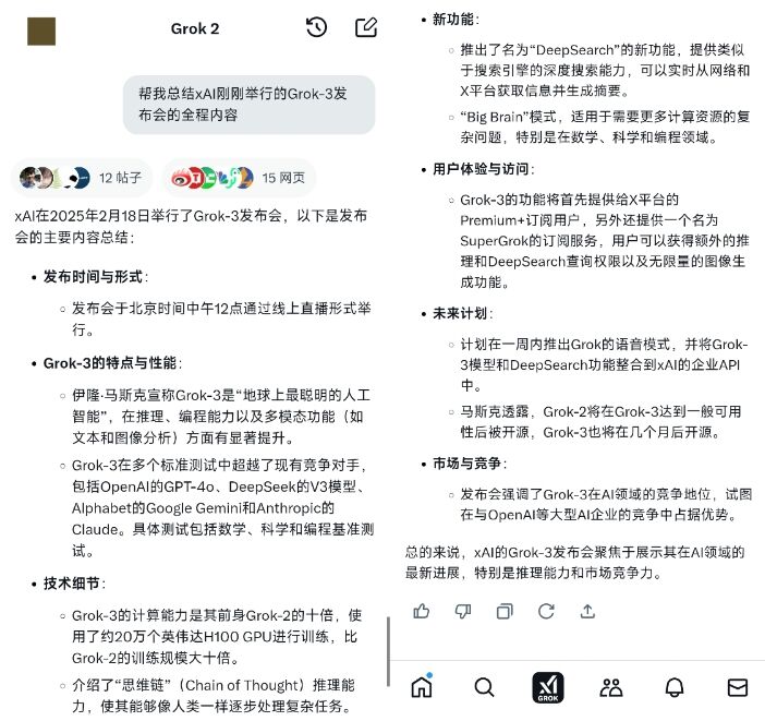 首富马斯克官宣开办游戏公司，手握20万张H100能做出什么样的游戏？