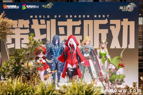今日公测|要符合预期，龙之谷世界做了这个决定