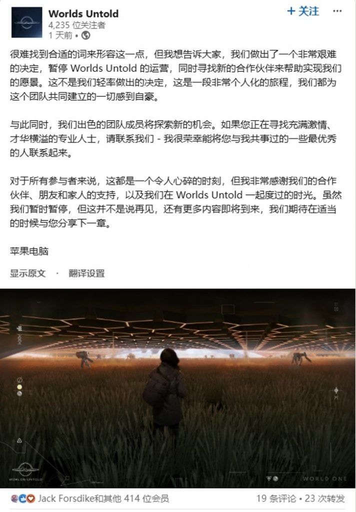 盈利的《漫威争锋》裁掉美国团队，欧美游戏圈炸锅，网易火速回应！