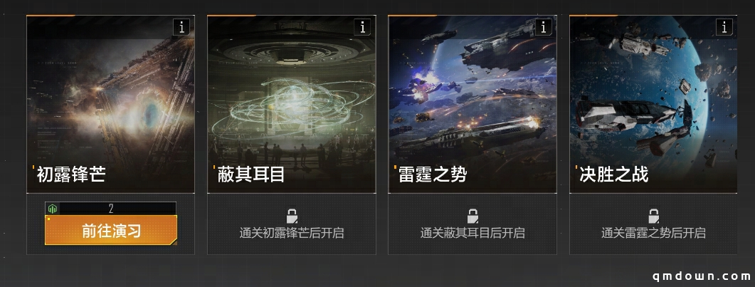 拉格朗日又整新活，无损演习上线，速来体验贝塞尔战役！