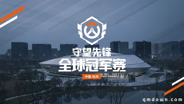 对话暴雪网易负责人，”消失”两年的《守望先锋》靠什么赢回中国玩家？