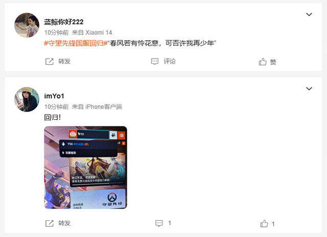 对话暴雪网易负责人，”消失”两年的《守望先锋》靠什么赢回中国玩家？