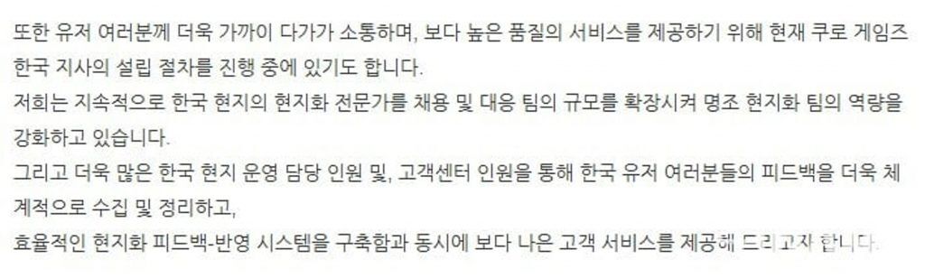 1月韩国二次元报告：玩家集中回流、全体收入大涨，原神鸣潮表现突出