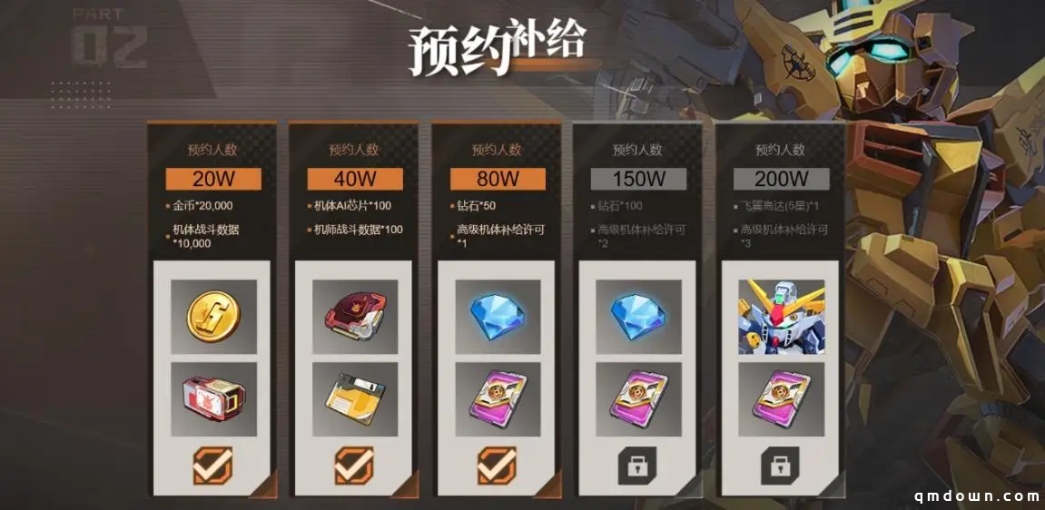 高达迷狂欢！《高达钢铁之诗》定档3月13日 高燃CG首爆