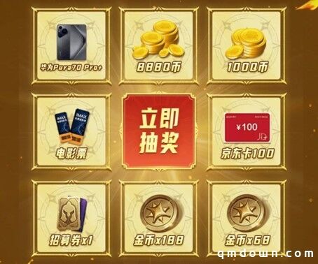 《荒野国度》今日公测火爆开启！心悦俱乐部下载赢华为手机、888Q币！