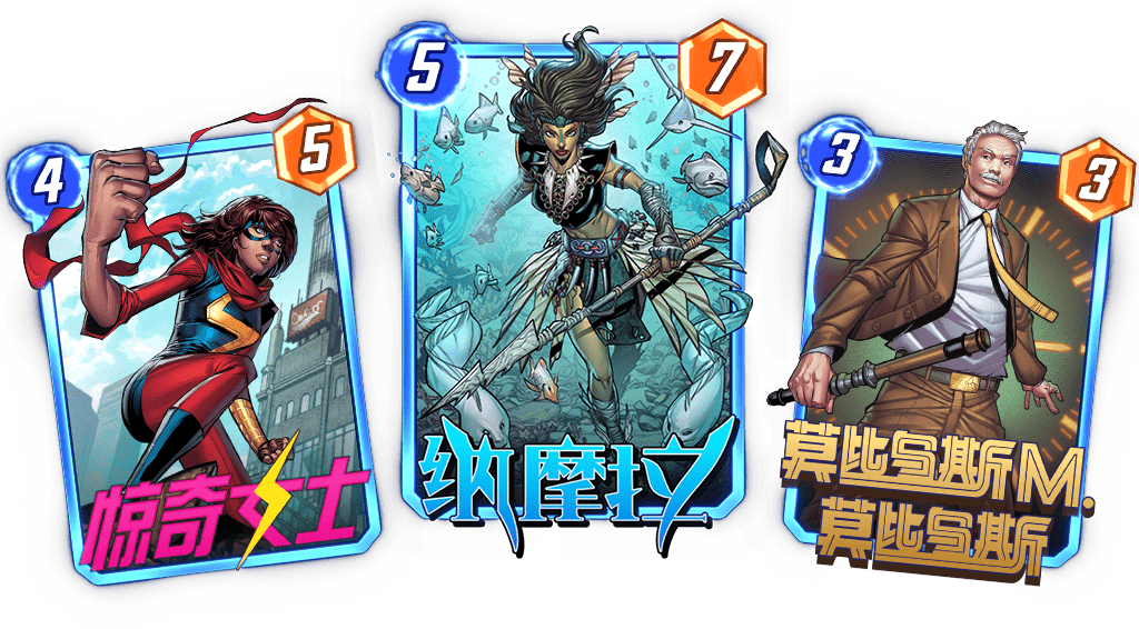 《漫威终极逆转》玩家上位策划，新赛季福利全面升级！