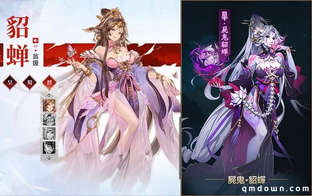 三国英雄“变僵尸”、台服畅销第4：这步子迈的确实有点大！