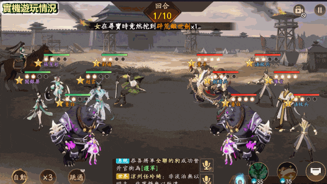 三国英雄“变僵尸”、台服畅销第4：这步子迈的确实有点大！