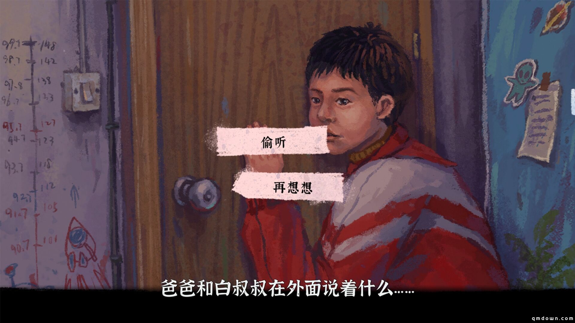重回千禧年！无限流剧情解谜手游《完美的一天》现已全平台上线