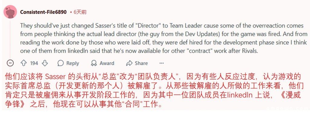 “欧美游戏人傲慢低效又觉醒”，国外玩家集体反转：网易裁他们真没错！