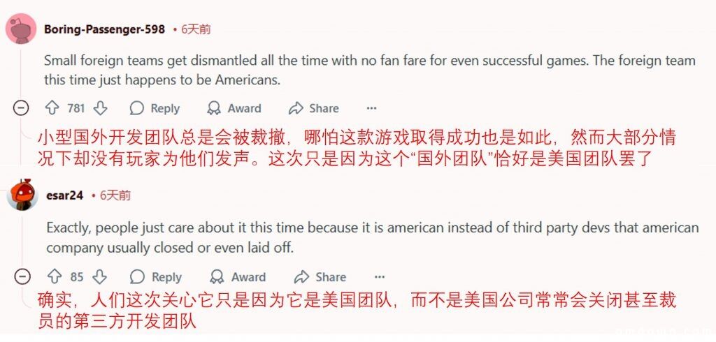 “欧美游戏人傲慢低效又觉醒”，国外玩家集体反转：网易裁他们真没错！