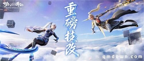四大美人贺花朝 来《梦幻新诛仙》种花致富！