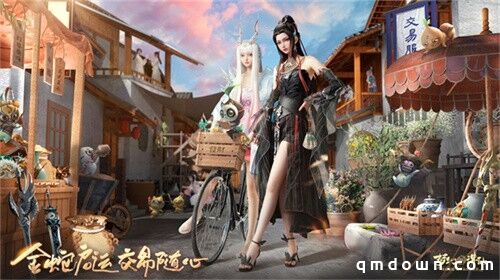 四大美人贺花朝 来《梦幻新诛仙》种花致富！