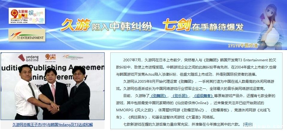 “欧美游戏人傲慢低效又觉醒”，国外玩家集体反转：网易裁他们真没错！