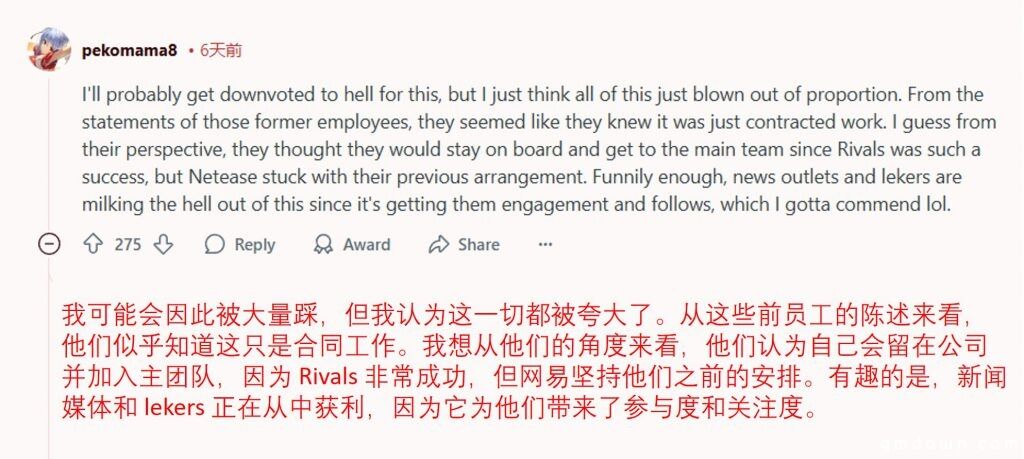 “欧美游戏人傲慢低效又觉醒”，国外玩家集体反转：网易裁他们真没错！