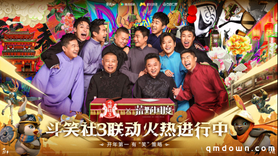 综艺联动 大咖声演 策略新游《荒野国度》今日全平台公测！