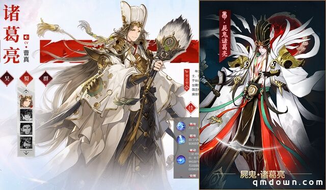 三国英雄“变僵尸”、台服畅销第4：这步子迈的确实有点大！