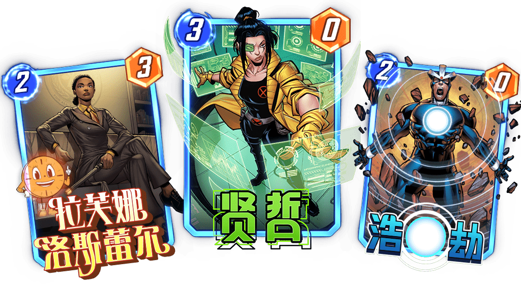 《漫威终极逆转》玩家上位策划，新赛季福利全面升级！