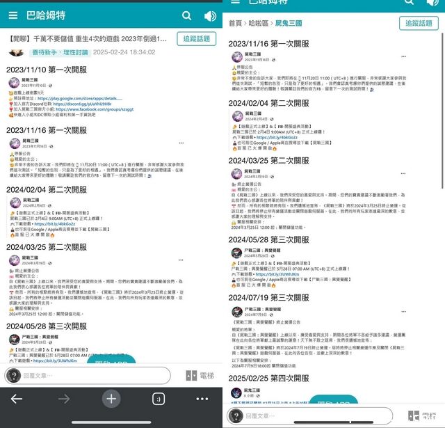 三国英雄“变僵尸”、台服畅销第4：这步子迈的确实有点大！
