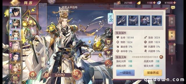 三国英雄“变僵尸”、台服畅销第4：这步子迈的确实有点大！