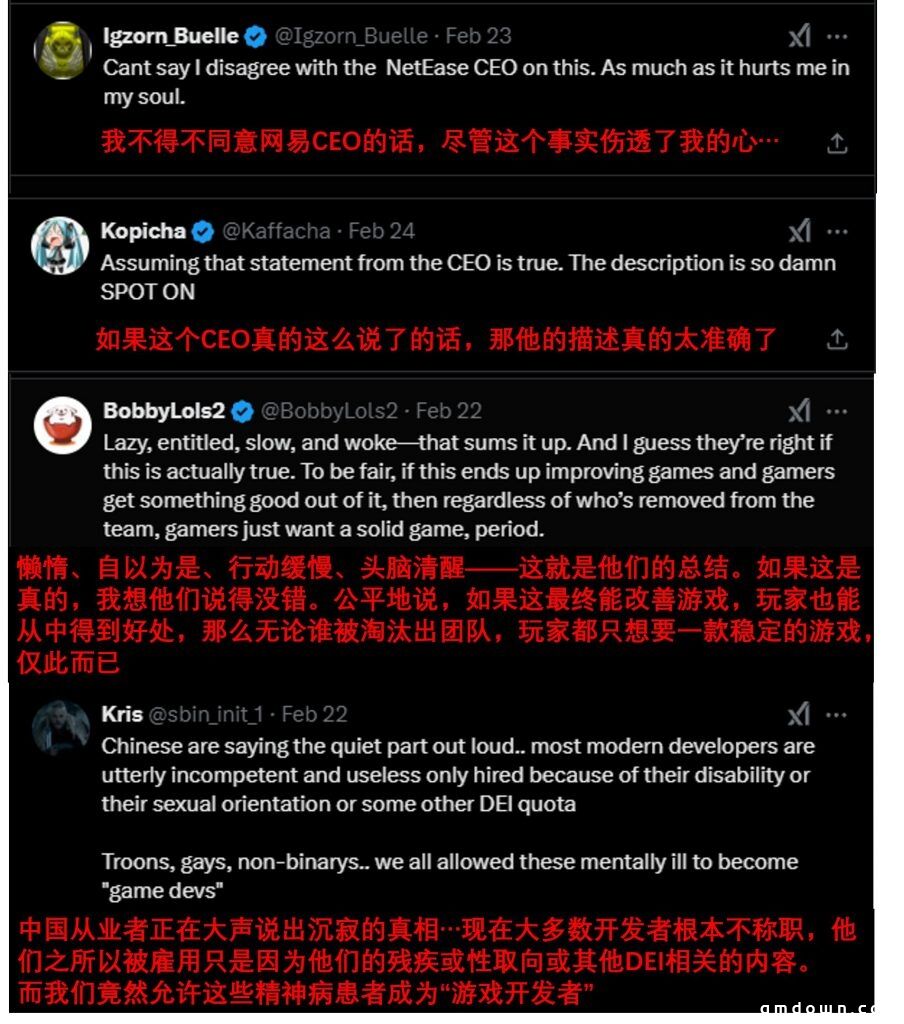 “欧美游戏人傲慢低效又觉醒”，国外玩家集体反转：网易裁他们真没错！