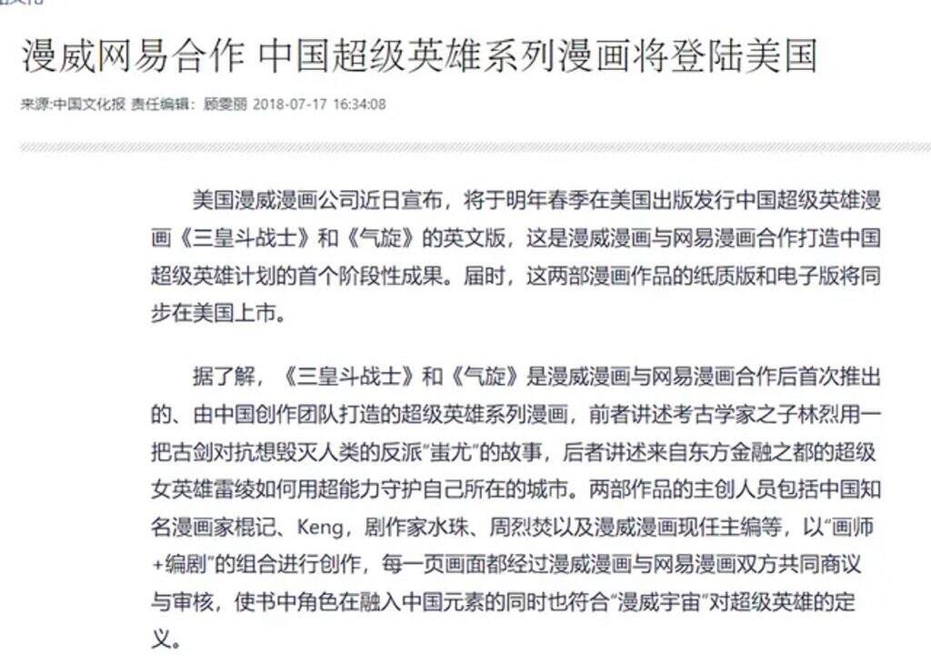 “欧美游戏人傲慢低效又觉醒”，国外玩家集体反转：网易裁他们真没错！