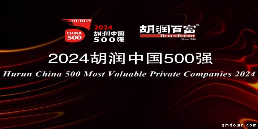 12家游戏公司跻身《中国市值500强》:腾讯第2、网易19、米哈游48
