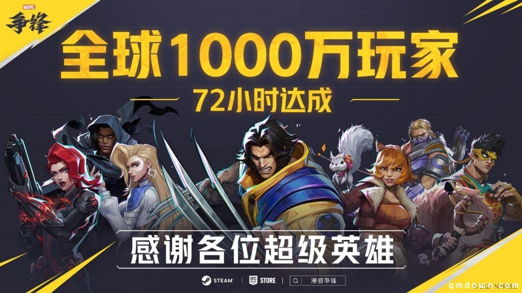 12家游戏公司跻身《中国市值500强》:腾讯第2、网易19、米哈游48
