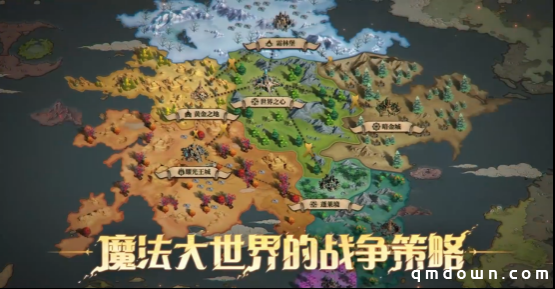 综艺联动 大咖声演 策略新游《荒野国度》今日全平台公测！