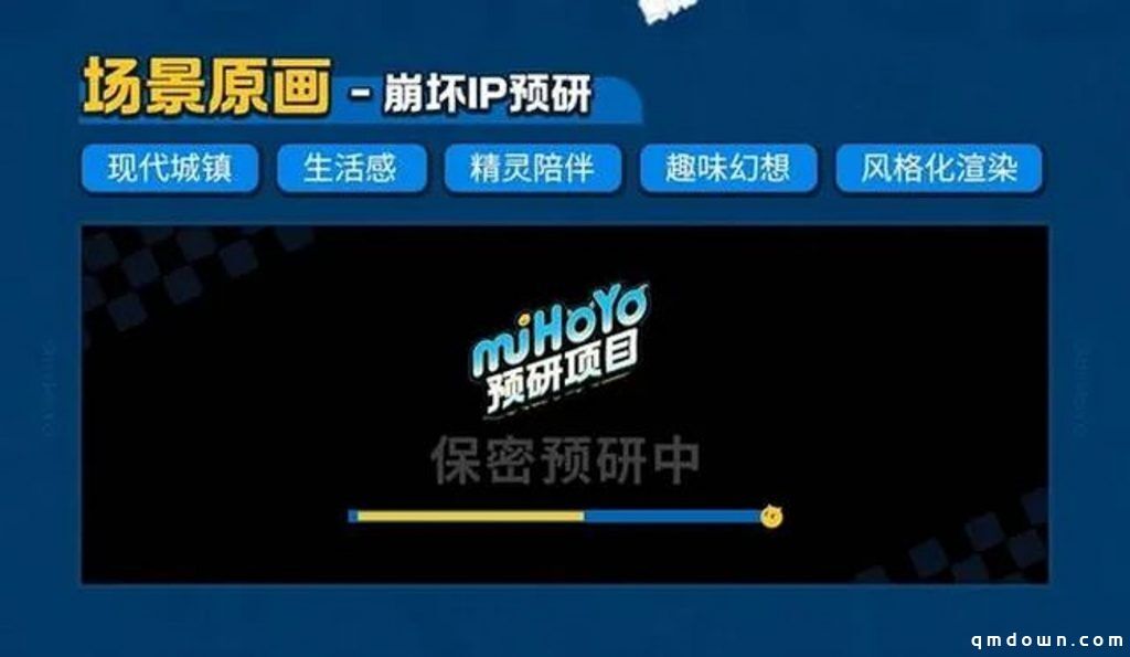 米哈游预研新游戏进展：崩坏新作内含自走棋，还要做英雄射击游戏！