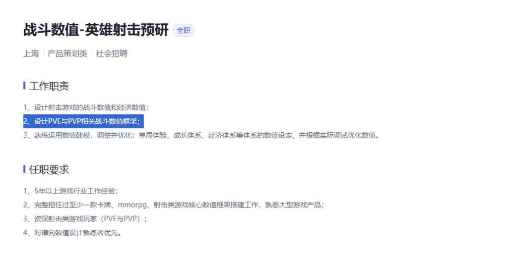 米哈游预研新游戏进展：崩坏新作内含自走棋，还要做英雄射击游戏！