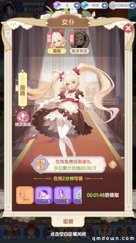 RO跑通小游戏，《仙境传说：破晓》首发杀入微信畅销榜前十！