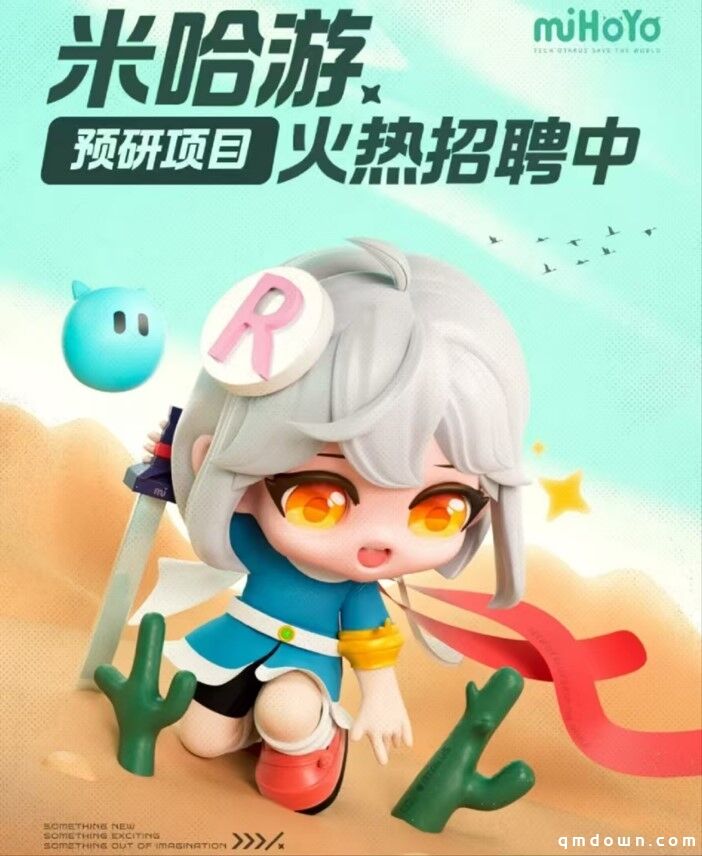 米哈游预研新游戏进展：崩坏新作内含自走棋，还要做英雄射击游戏！