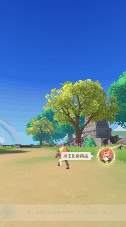 RO跑通小游戏，《仙境传说：破晓》首发杀入微信畅销榜前十！