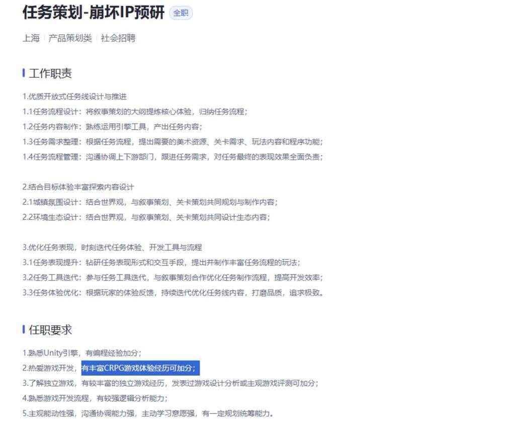 米哈游预研新游戏进展：崩坏新作内含自走棋，还要做英雄射击游戏！