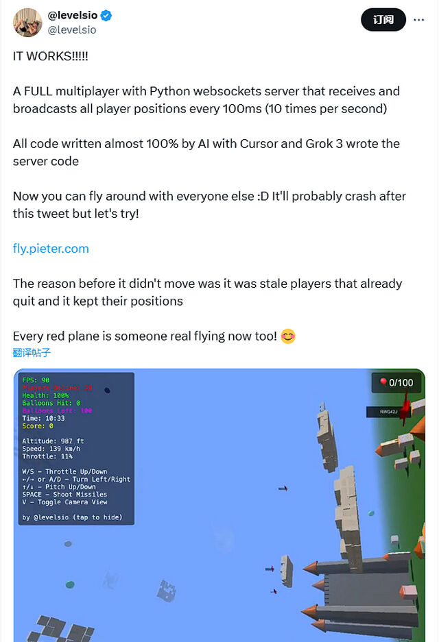 AI游戏盈利了！半小时开发的AI 3D游戏、赚了28万元，马斯克狂点赞